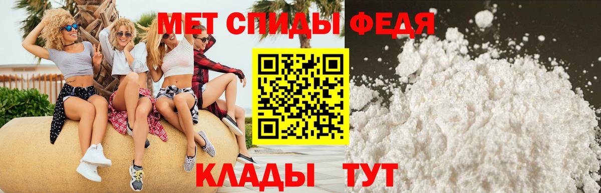 Арзамас  Амфетамин Розовый    вход  Вход с VPN 