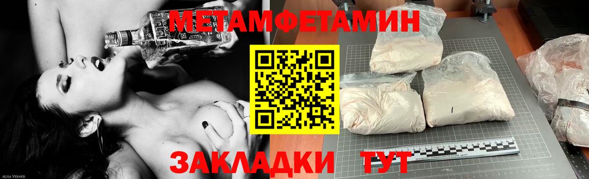 АМФЕТАМИН VHQ Арзамас