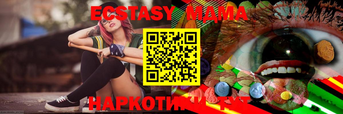 наркошоп  Ecstasy XTC  Вход с VPN  ЭКСТАЗИ бентли  Арзамас  Экстази 