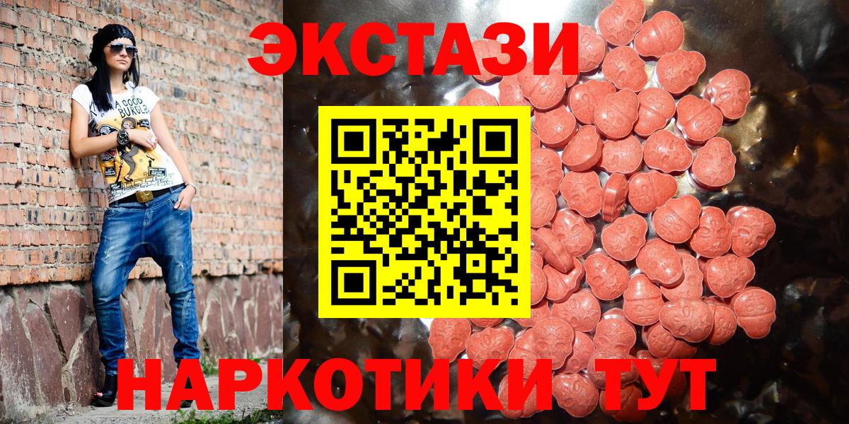 Ecstasy Philipp Plein Арзамас
