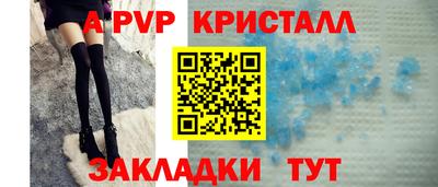 первитин Донской
