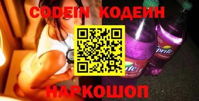 эйфоретик Заволжье