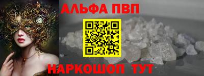 первитин Донской
