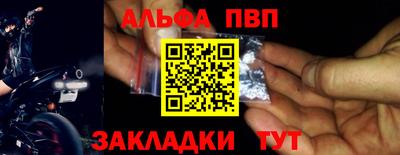 эйфоретик Заволжье