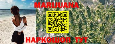 дистиллят марихуана Заводоуковск