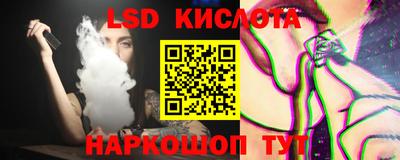 эйфоретик Заволжье