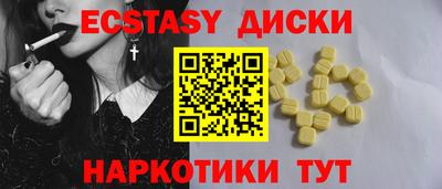 эйфоретик Заволжье