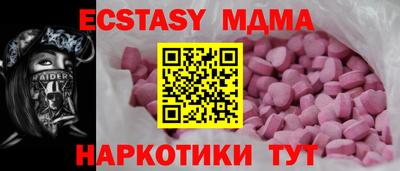 кокаин колумбия Жуковский