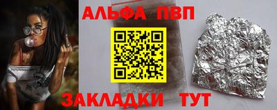 каннабис Дубна