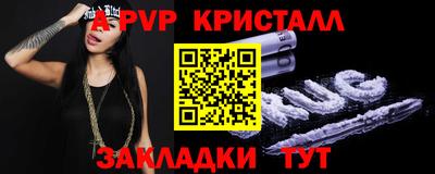 Альфа ПВП Донецк