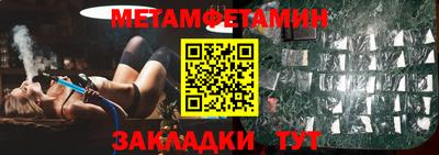 Альфа ПВП Донецк