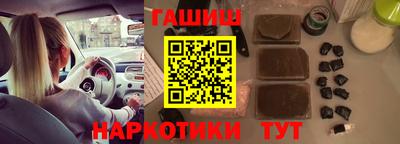дистиллят марихуана Заводоуковск