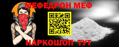 эйфоретик Заволжье