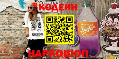 первитин Донской