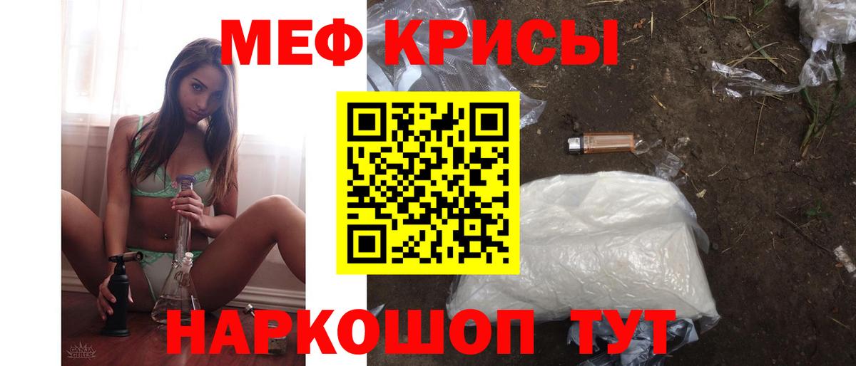 МЕФ мука Арзамас