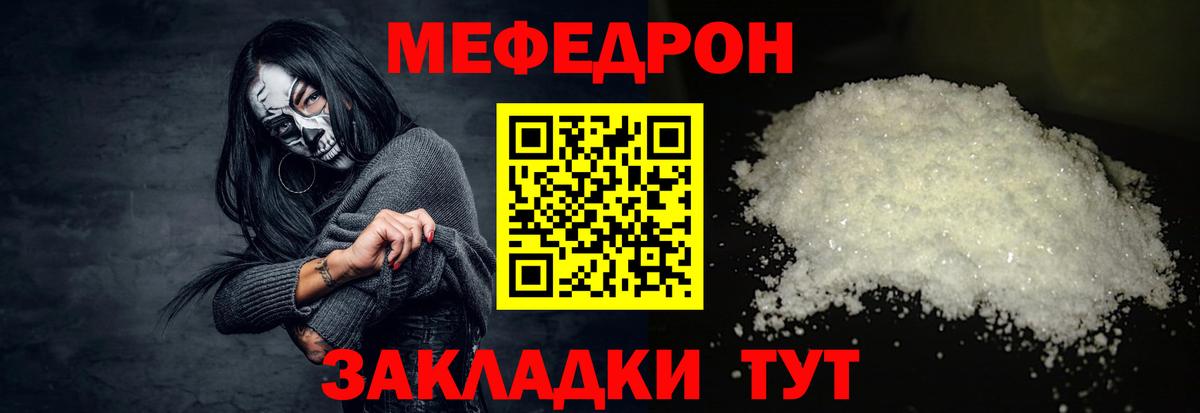 Арзамас  Меф mephedrone  Меф мяу мяу    сайт  Вход с VPN 