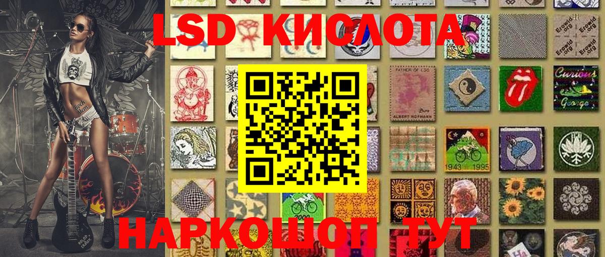 Марки 25I-NBOMe  Вход с VPN  Марки 25I-NBOMe 1,5мг  Арзамас  Марки 25I-NBOMe 1,5мг 