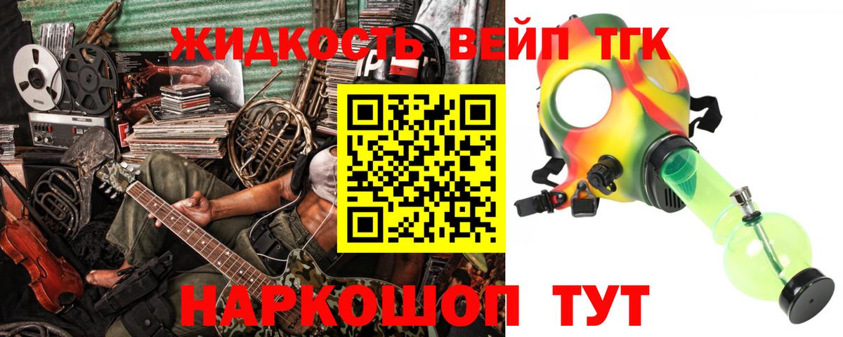 ТГК THC oil  ТГК концентрат  Арзамас  Вход с VPN 
